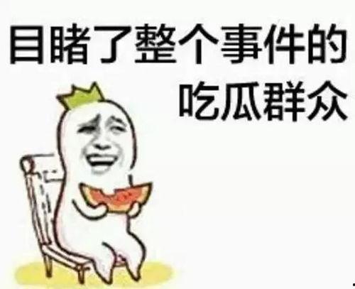 51朝阳吃瓜群众 网红大可乐,网红大可乐的崛起与影响力