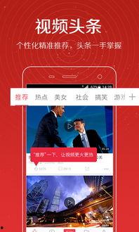 独家爆料网站 网曝热门事件劲爆视频在线观看 爆炸瓜视频,网曝热门事件劲爆视频，爆炸瓜视频带你直击真相现场