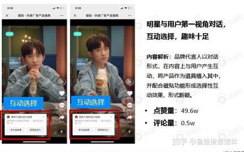 快手抖音网红爆料网站 红大爷男扮女装视频无删减,网红爆料引发热议