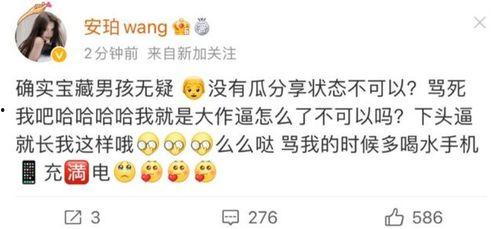 热门大瓜每日大赛.网红黑料爆料网在线看,热门大瓜每日大赛，黑料爆料一网打尽