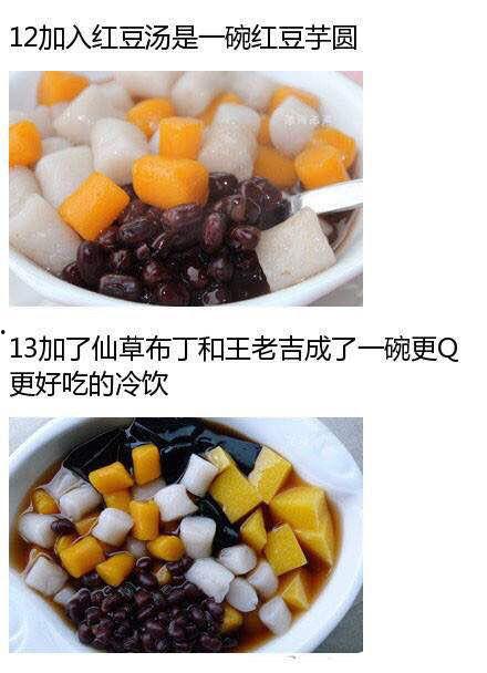 吃瓜--大赛每日芋圆呀呀吃瓜,吃瓜大赛欢乐多