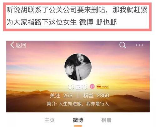 独家爆料视频 人,人生爆料的惊人内幕