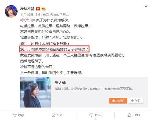 独家爆料pua初中生内部视频 独家爆料在线观看免费更新时间,独家爆料，免费在线观看，实时更新