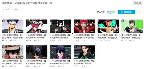 独家爆料pua初中生内部视频 独家爆料在线观看免费更新时间,独家爆料，免费在线观看，实时更新