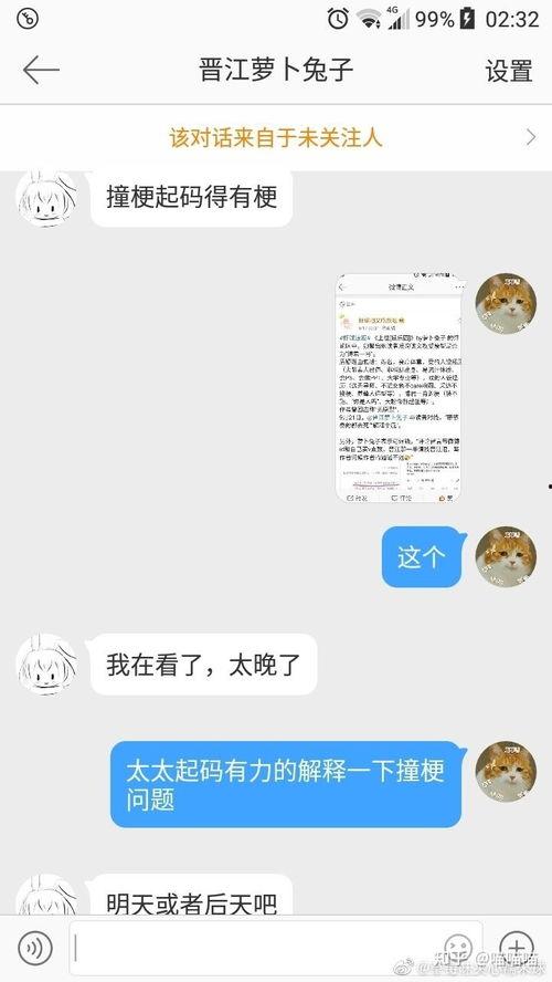 上位by萝卜兔子简介 娱乐圈吃瓜猛料,by萝卜兔子带你领略吃瓜盛宴