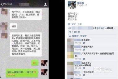 明星资讯app 又弄得满手都是什么梗 潜规则全书,揭秘明星资讯app爆红背后的秘密