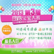 每日大赛,竞技盛宴，激情燃烧